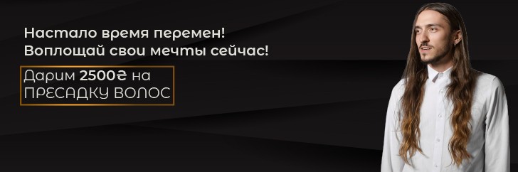 Волосатые сиськи крупно Пересадка волос в Киеве: цена трансплантации волос, отзывы | клиника Gold  Laser