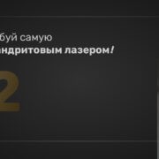 Slider в Киеве - изображение 1