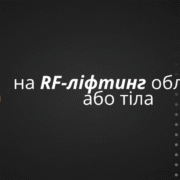 Слайдер в Киеве - изображение 1