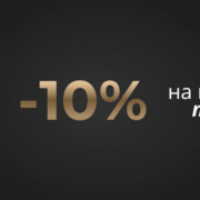Слайдер в Киеве - изображение 3