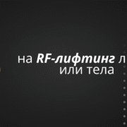 Слайдер в Киеве - изображение 1