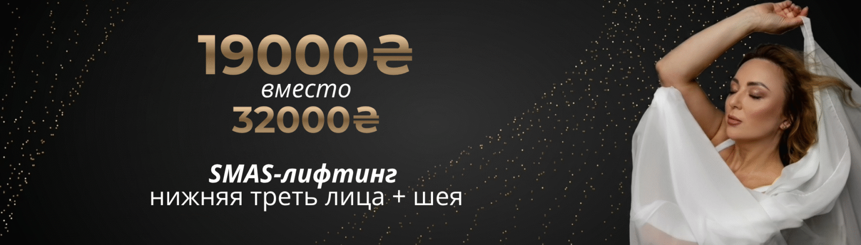 Слайдер СМАС